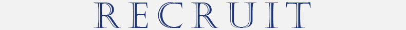 リクルート